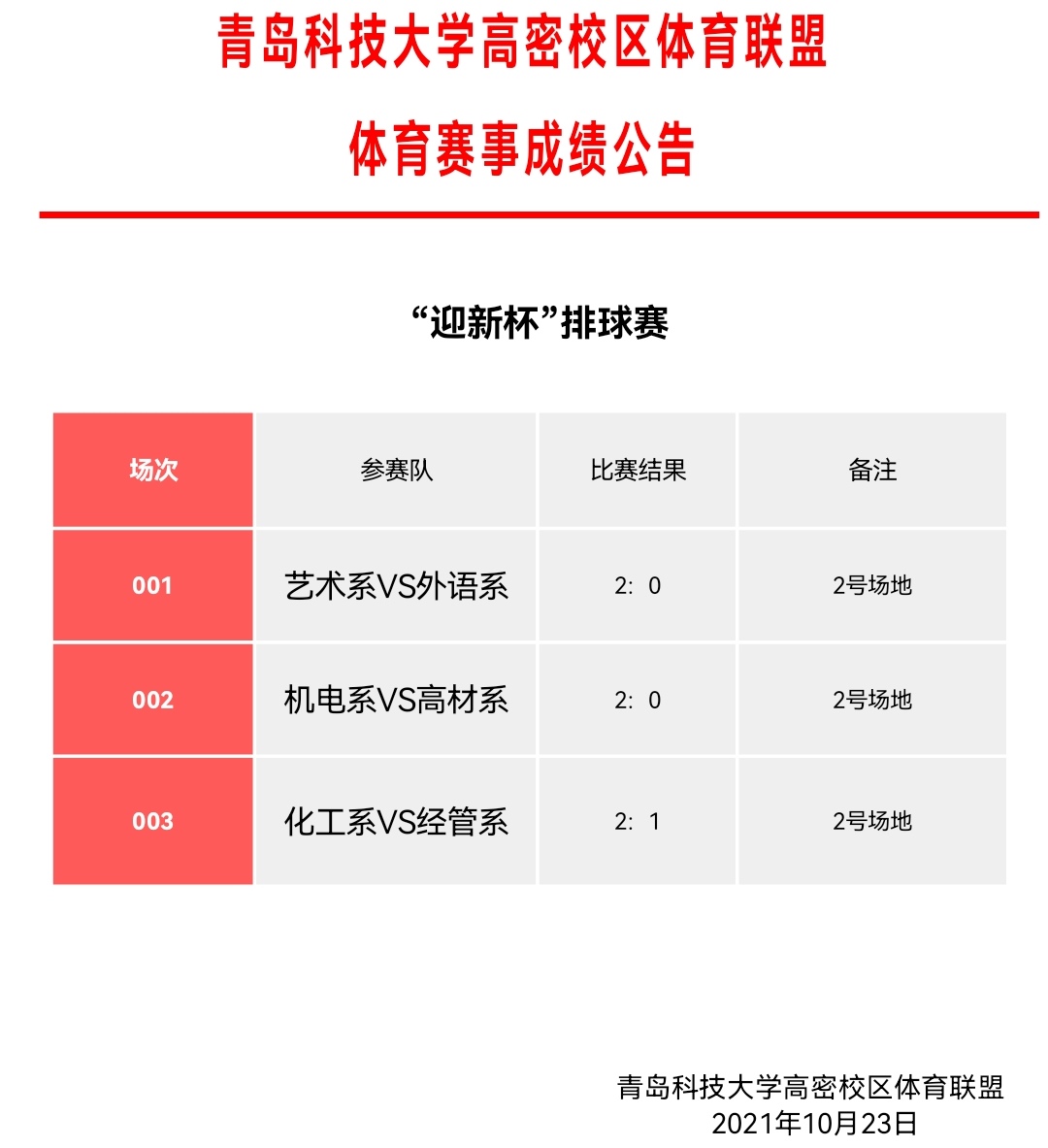 williamhill中国官方网站