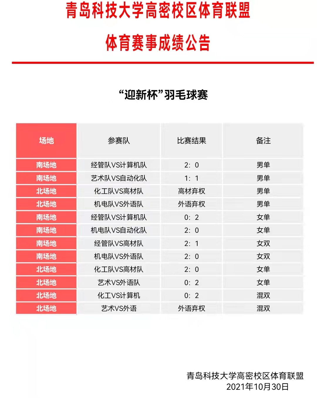 williamhill中国官方网站