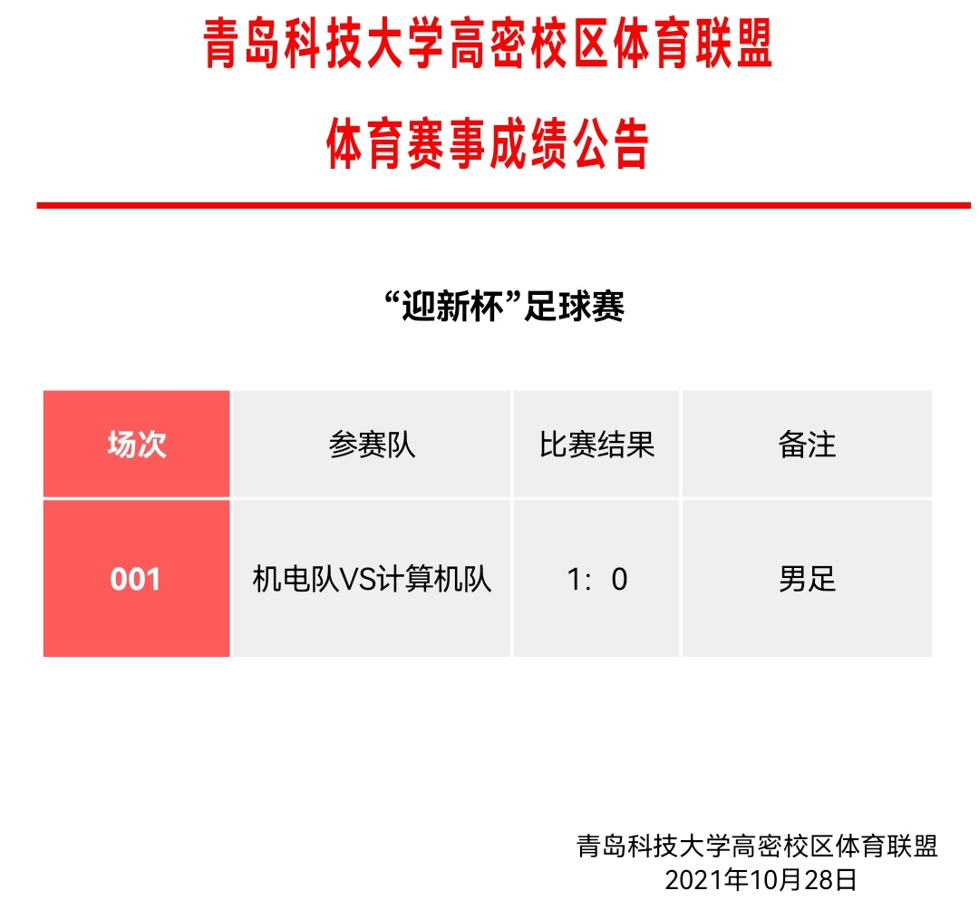 williamhill中国官方网站