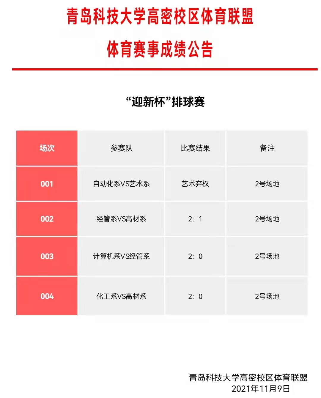 williamhill中国官方网站