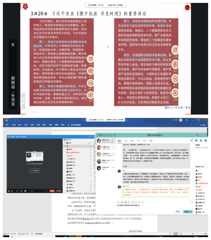 williamhill中国官方网站