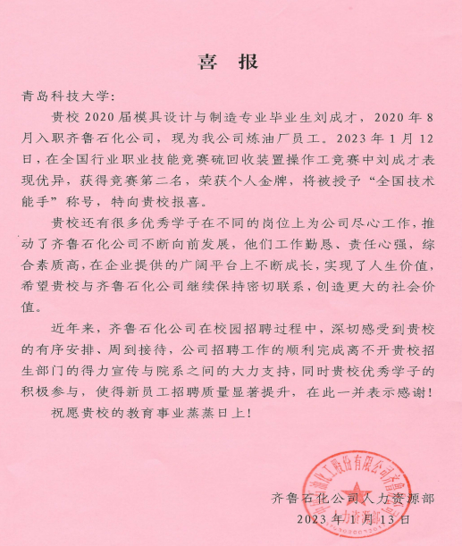 williamhill中国官方网站