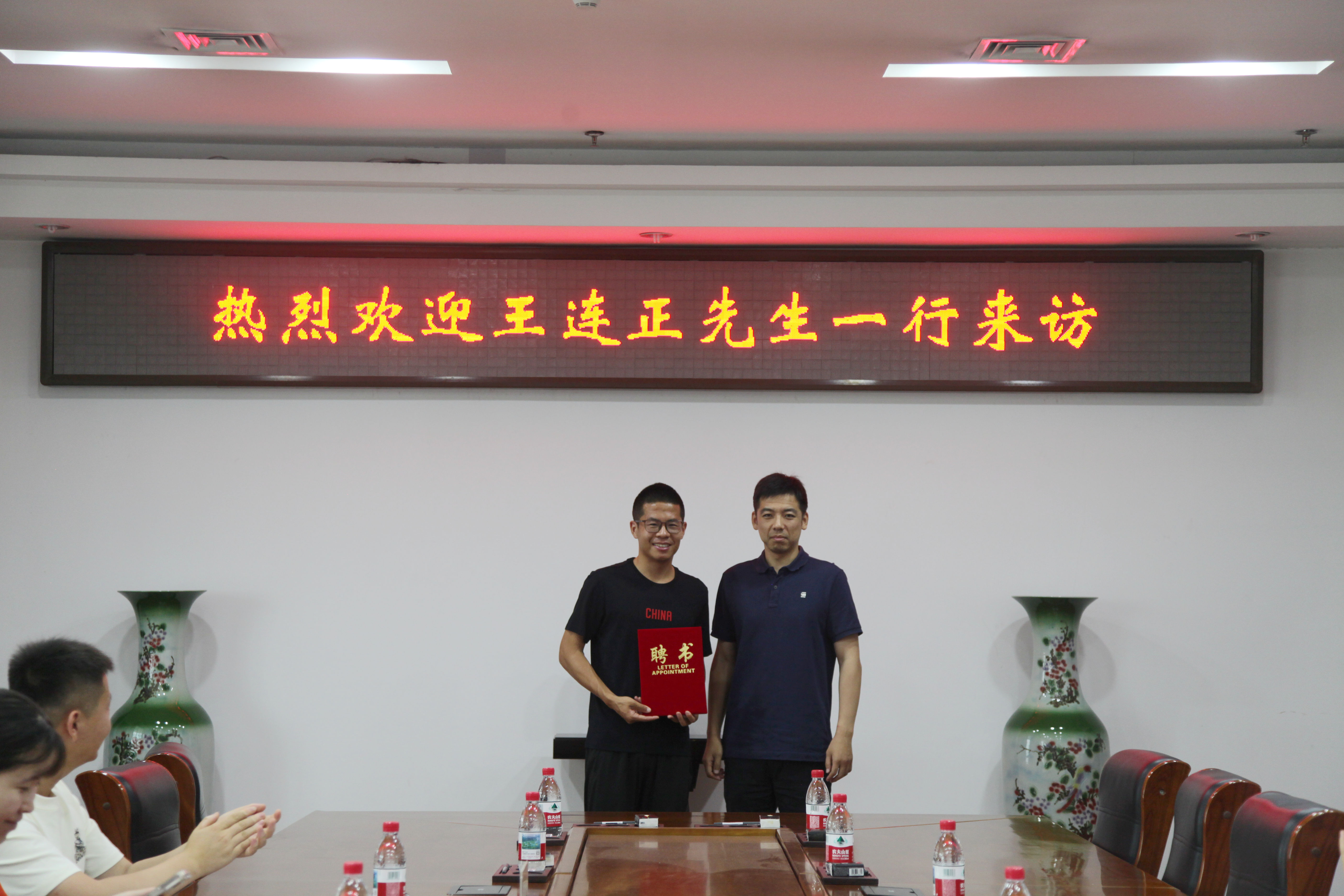 williamhill中国官方网站