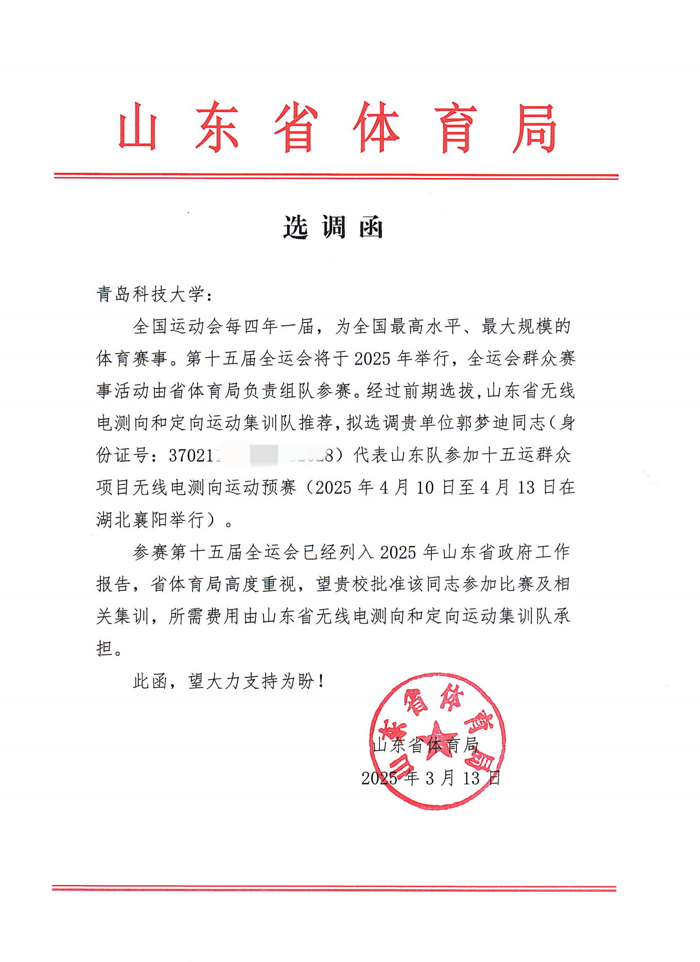 williamhill中国官方网站
