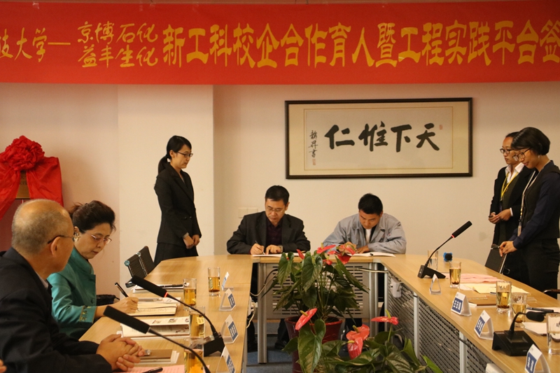williamhill中国官方网站