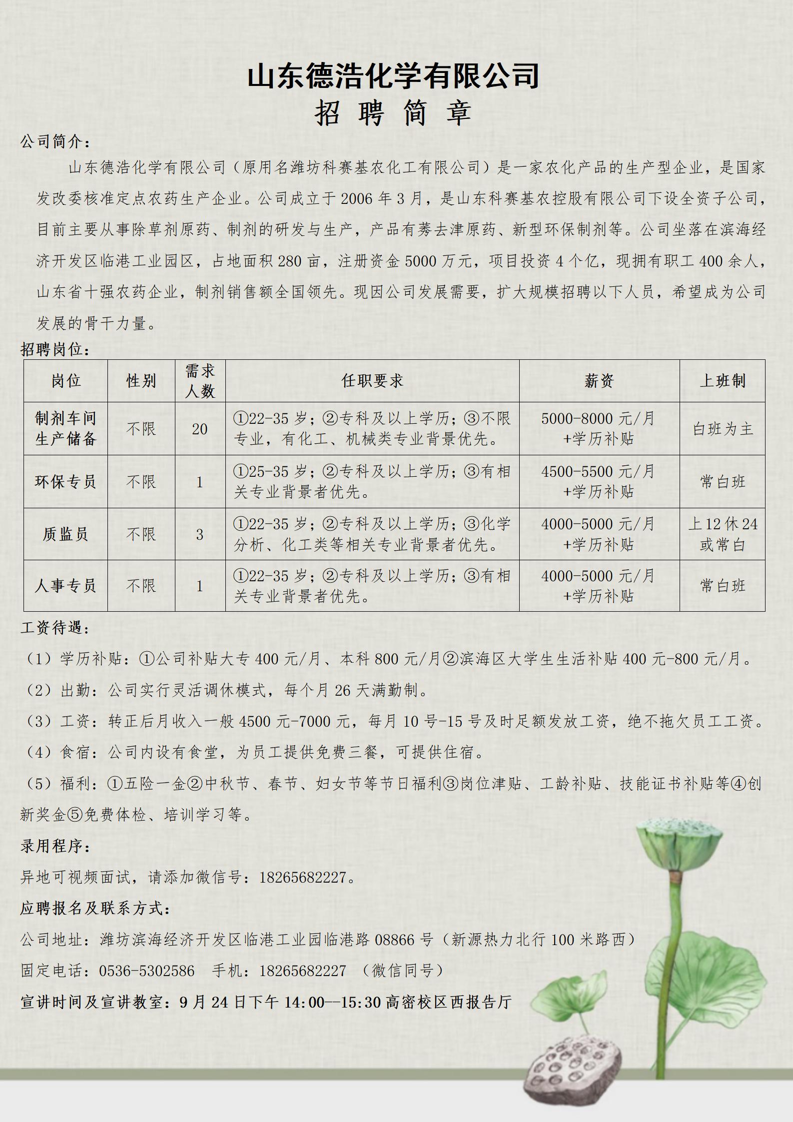 williamhill中国官方网站