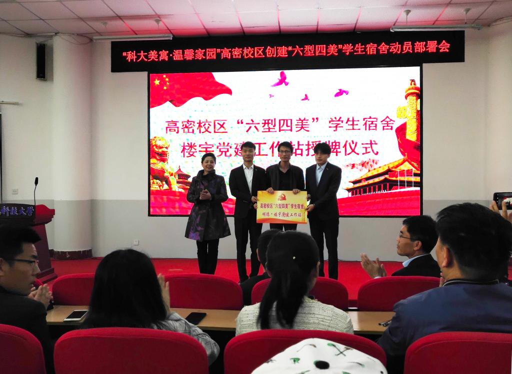 williamhill中国官方网站