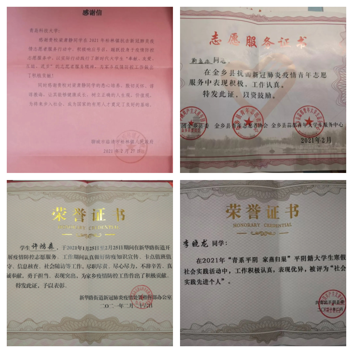 williamhill中国官方网站