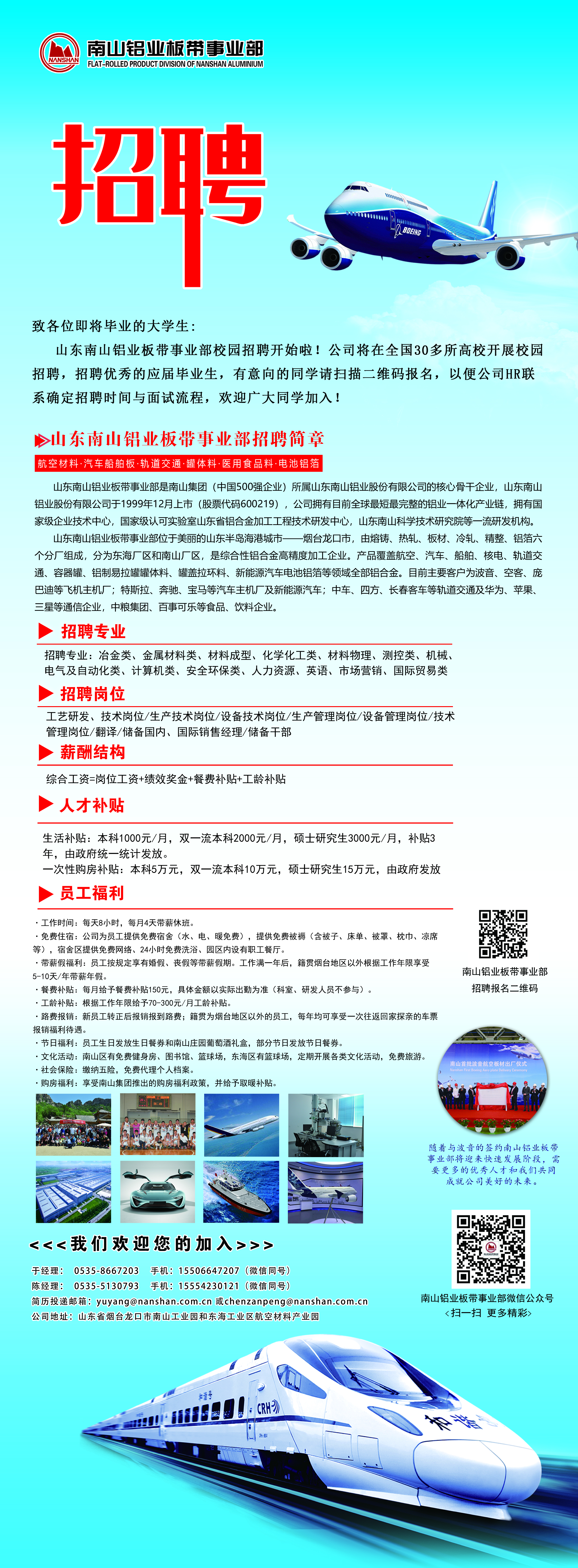 williamhill中国官方网站