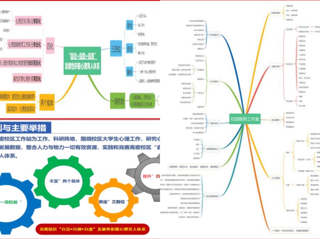 williamhill中国官方网站