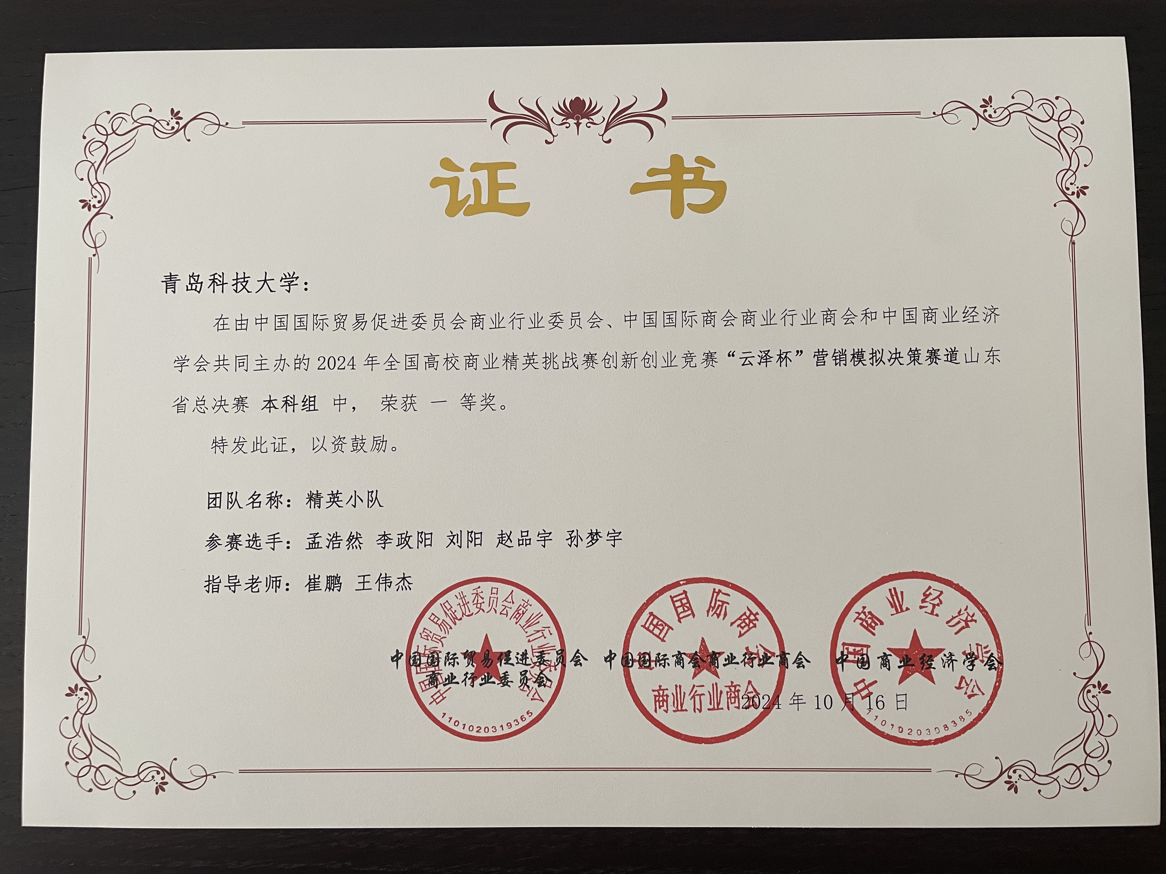 williamhill中国官方网站