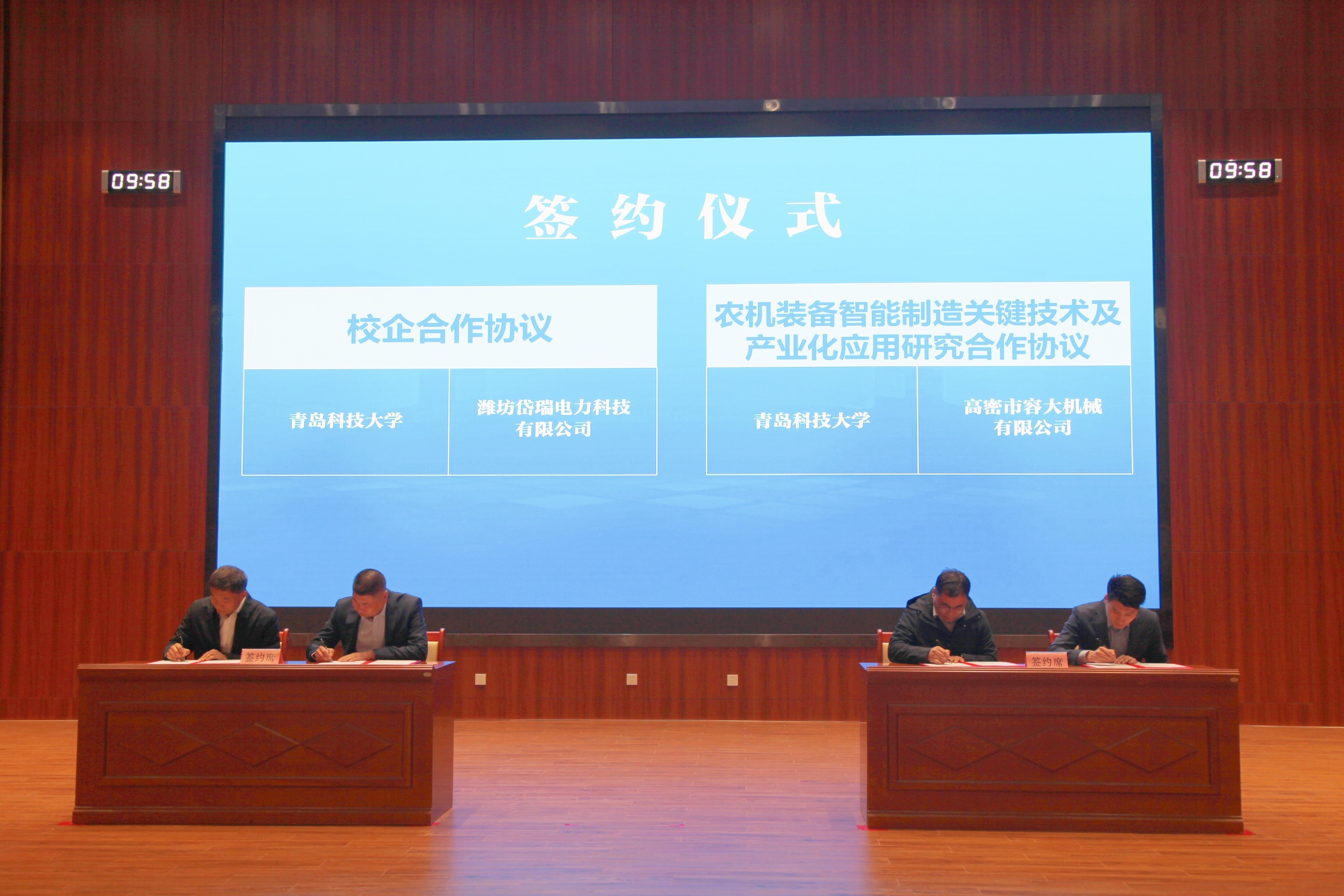 williamhill中国官方网站