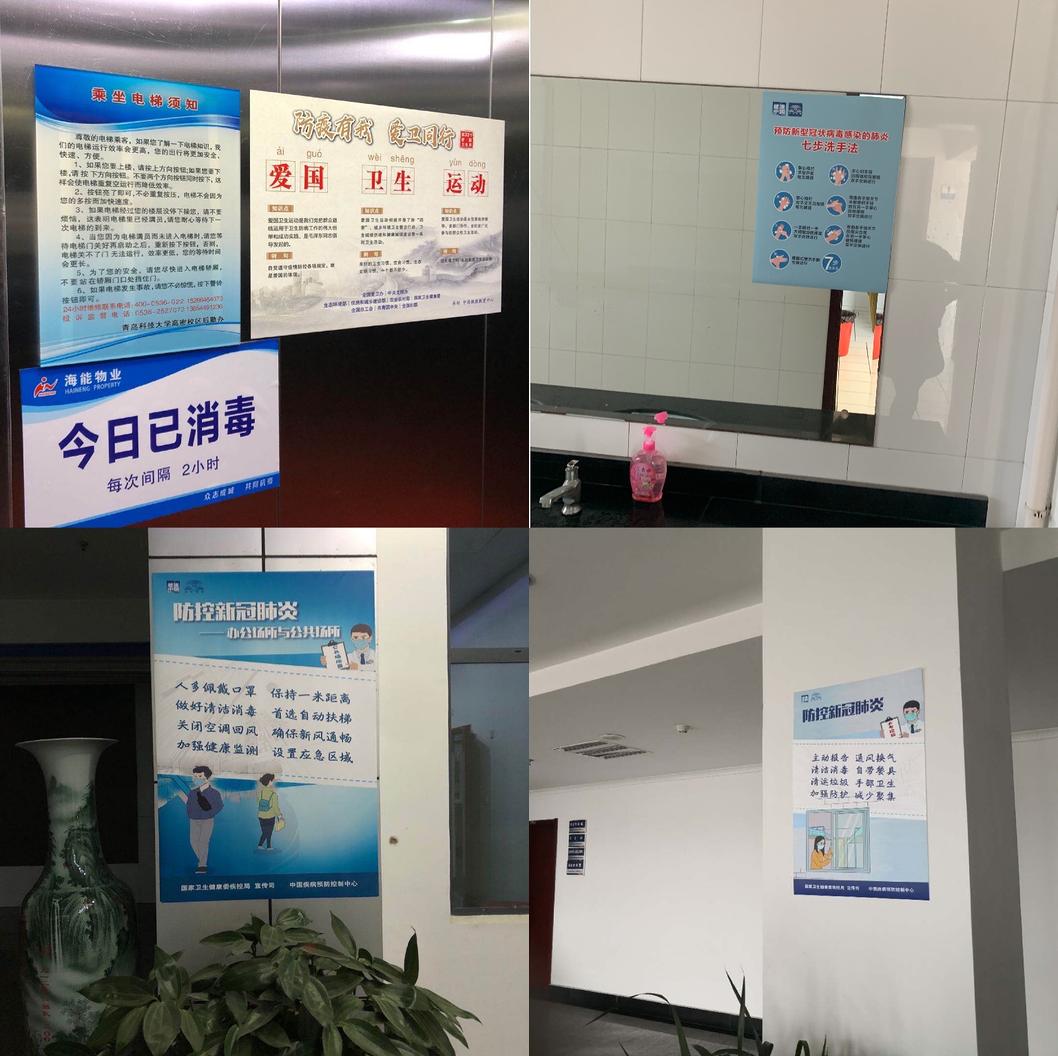 williamhill中国官方网站
