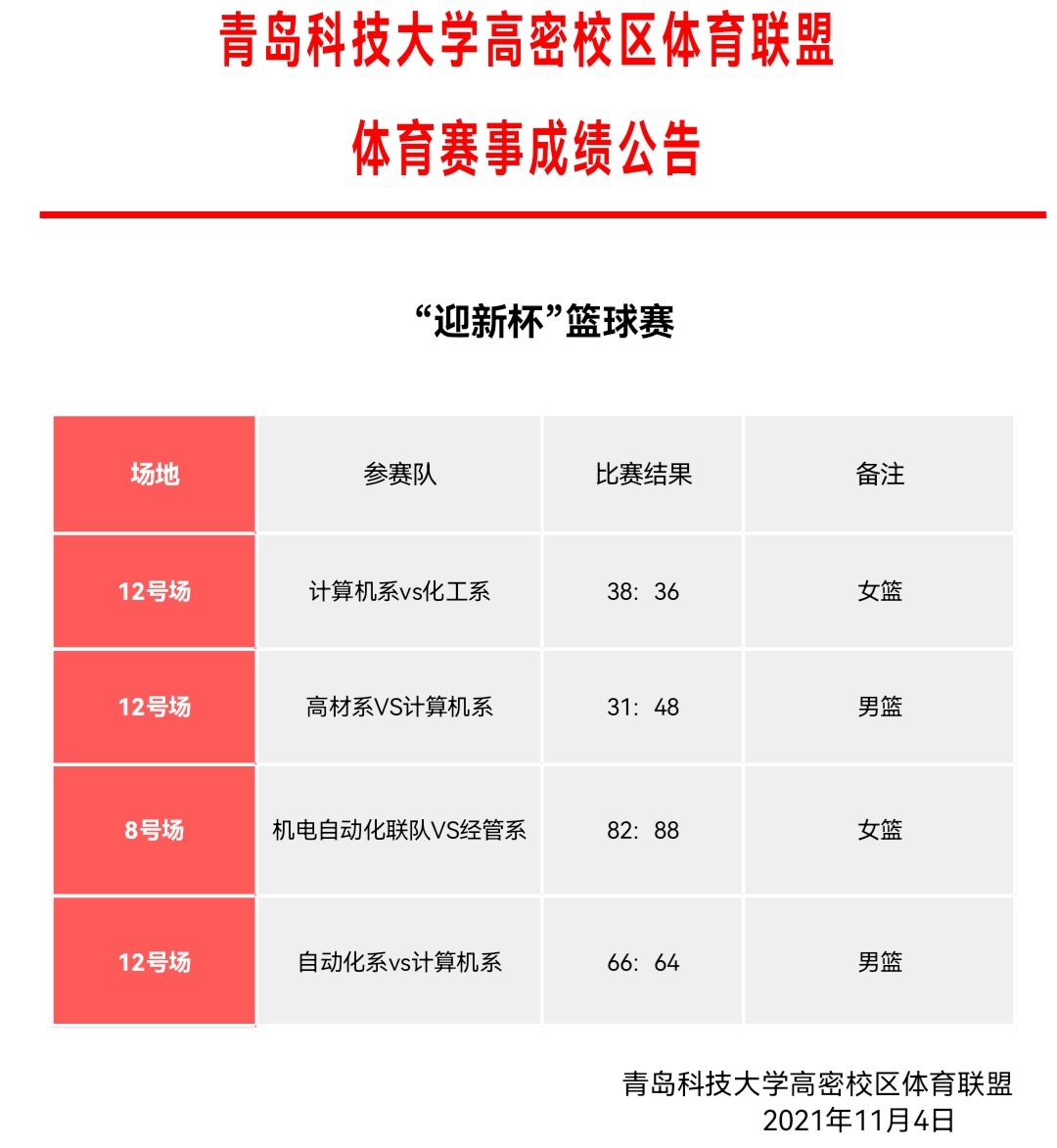 williamhill中国官方网站
