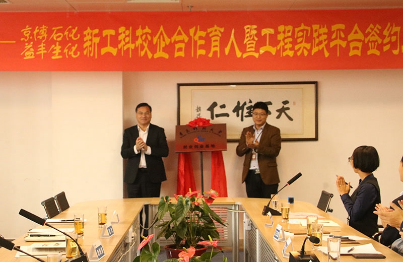 williamhill中国官方网站