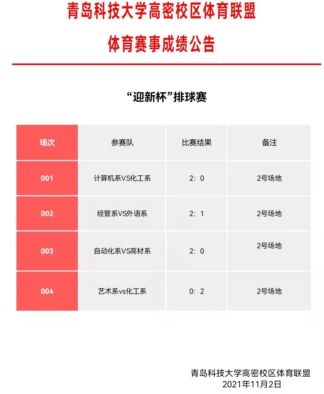 williamhill中国官方网站