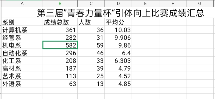 williamhill中国官方网站
