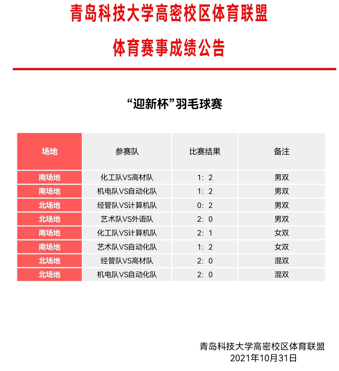 williamhill中国官方网站