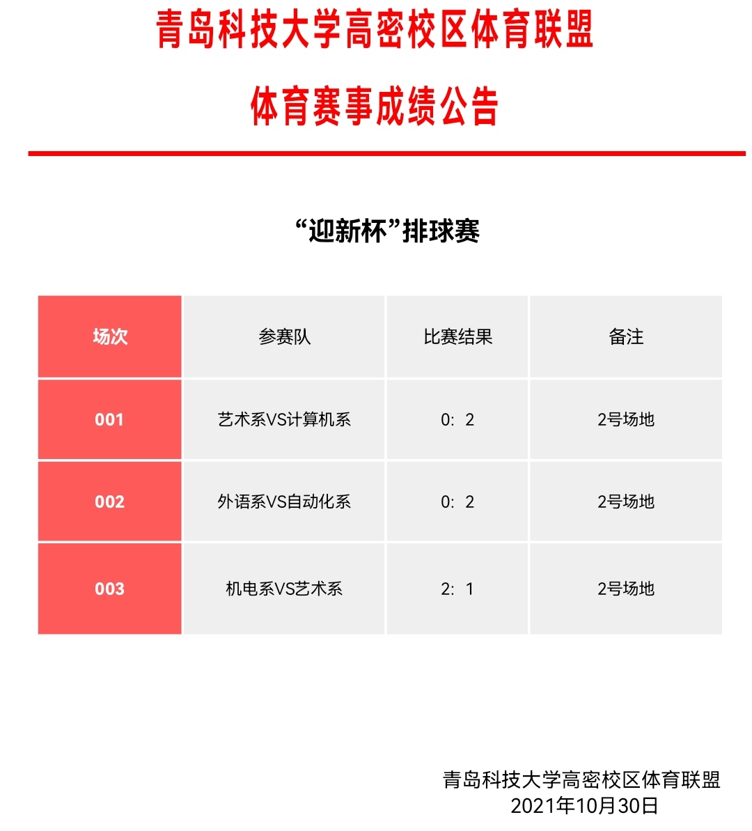 williamhill中国官方网站