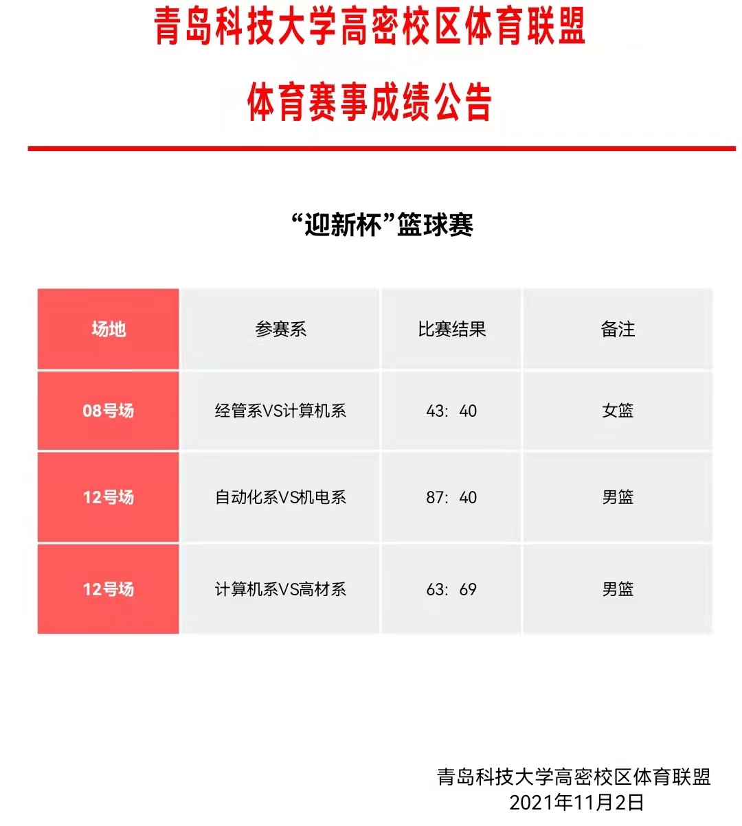 williamhill中国官方网站