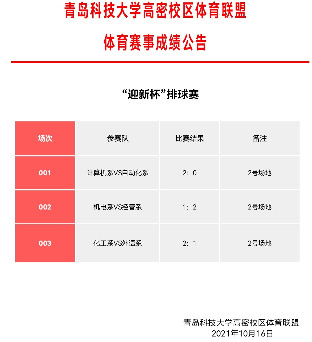 williamhill中国官方网站