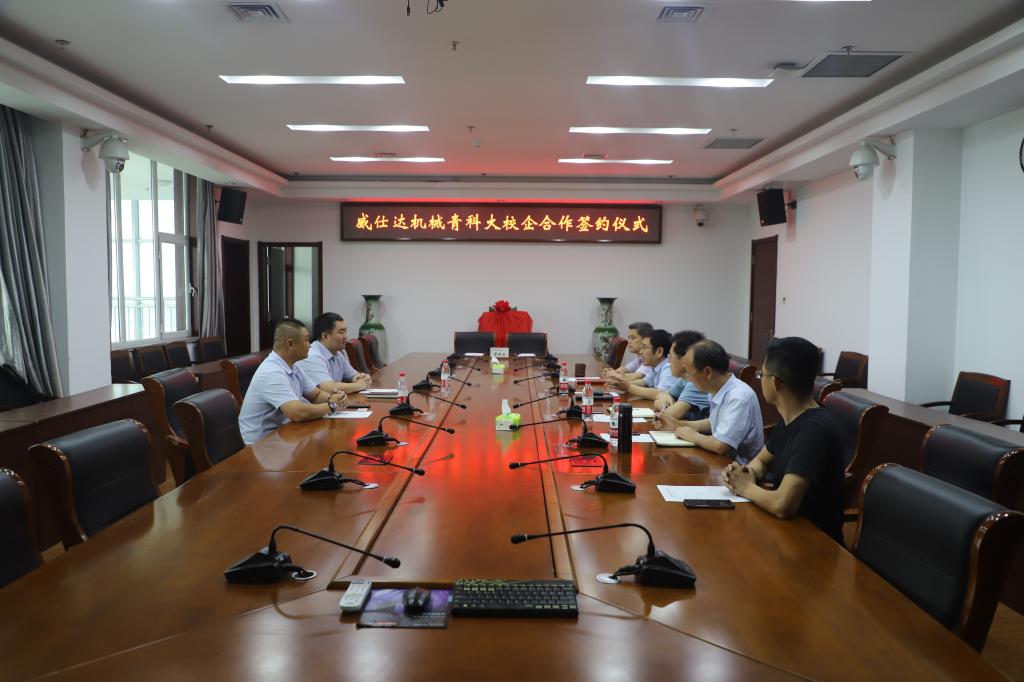 williamhill中国官方网站