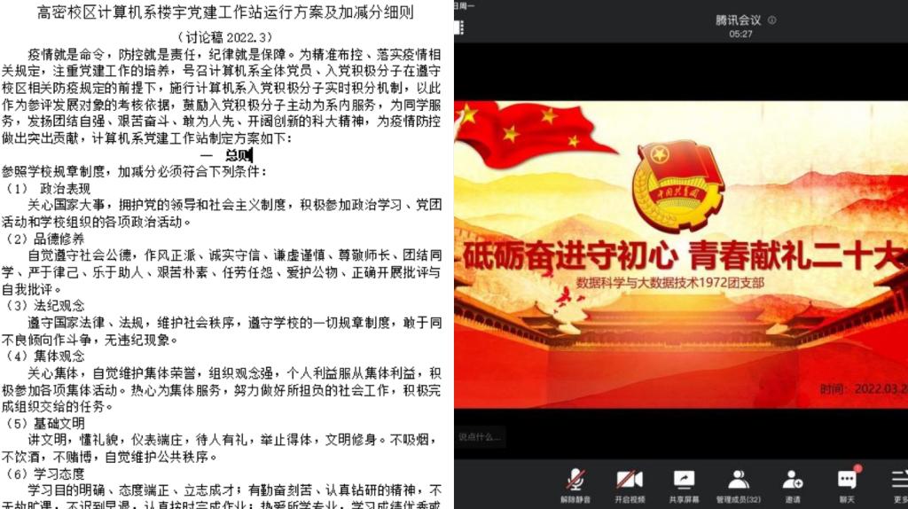 williamhill中国官方网站