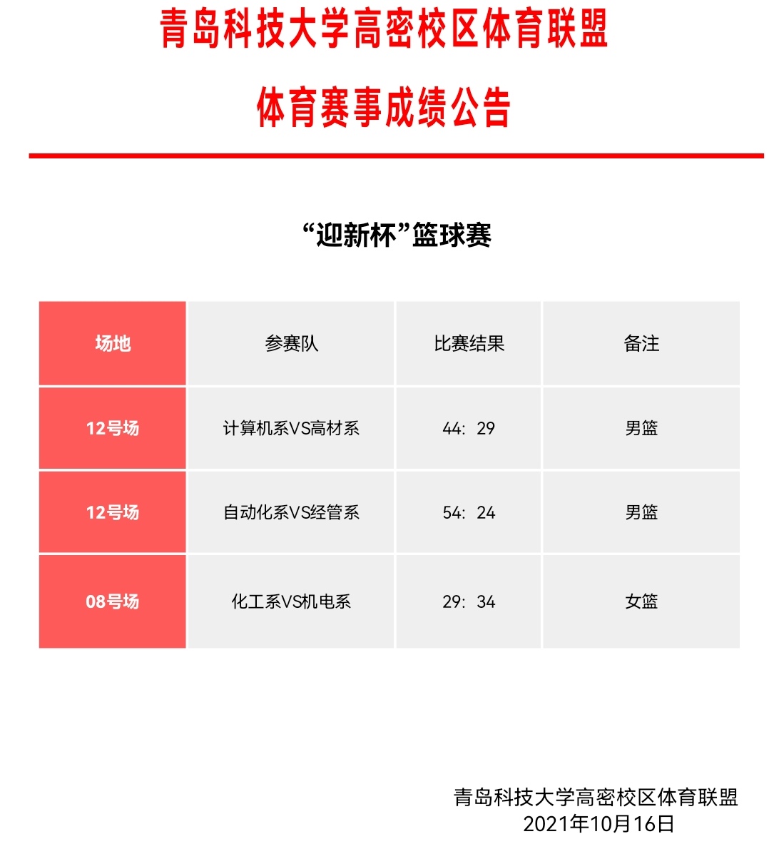 williamhill中国官方网站