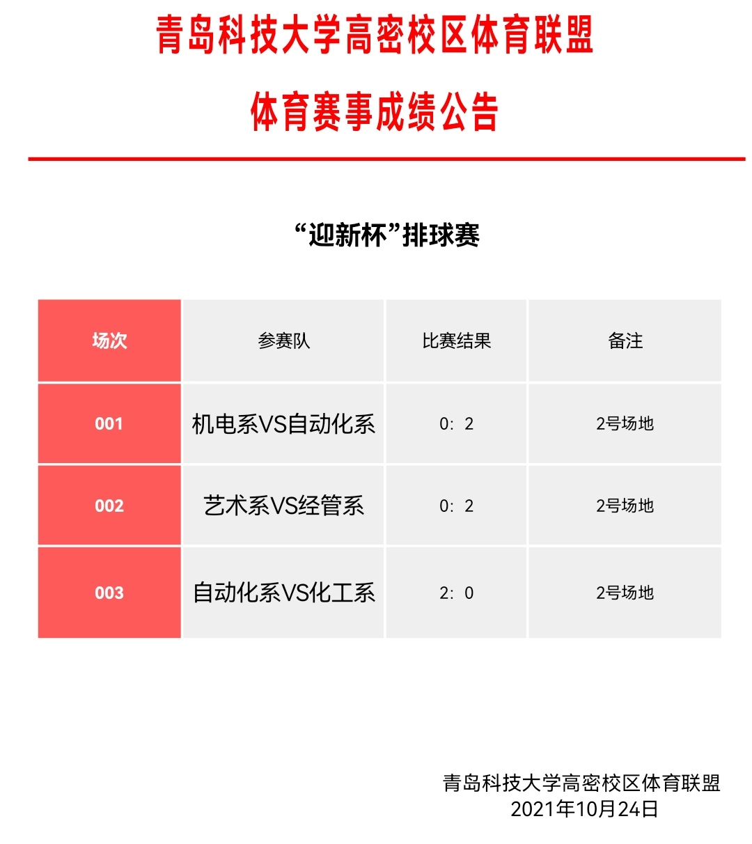 williamhill中国官方网站