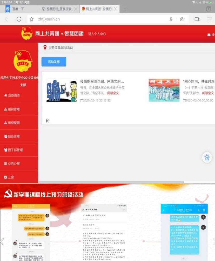 williamhill中国官方网站