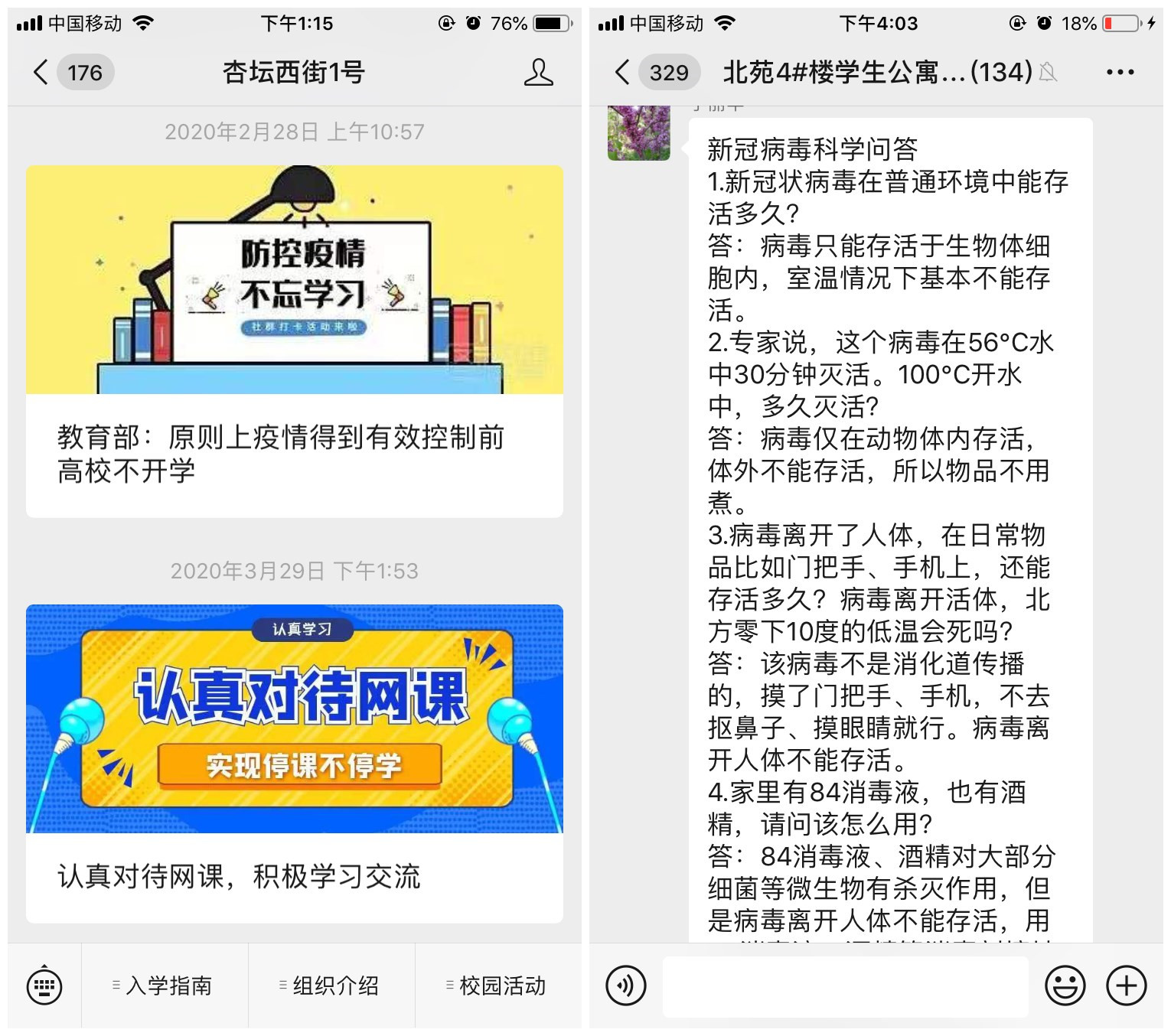 williamhill中国官方网站
