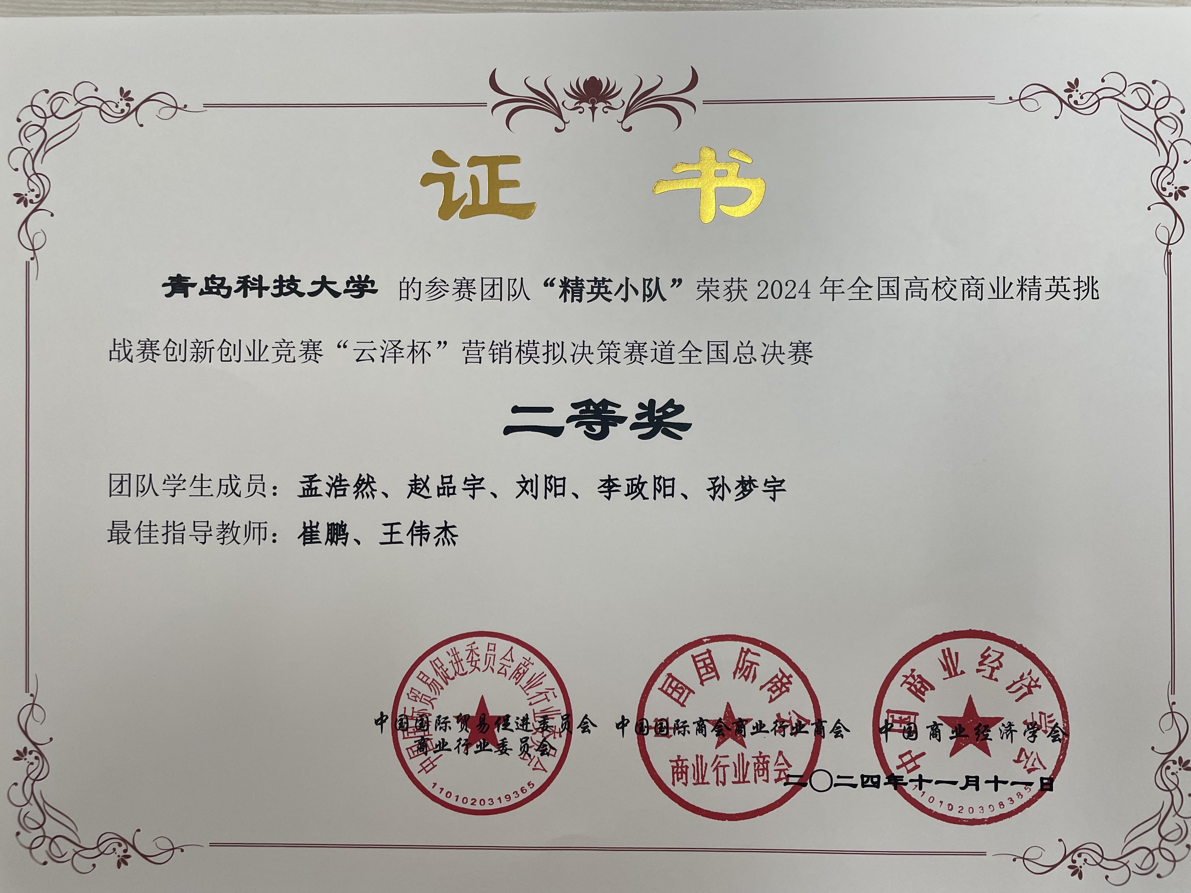williamhill中国官方网站