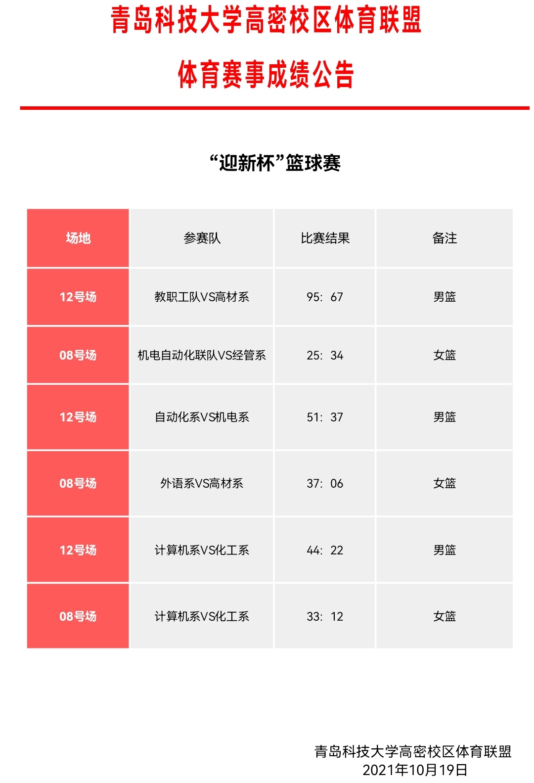 williamhill中国官方网站