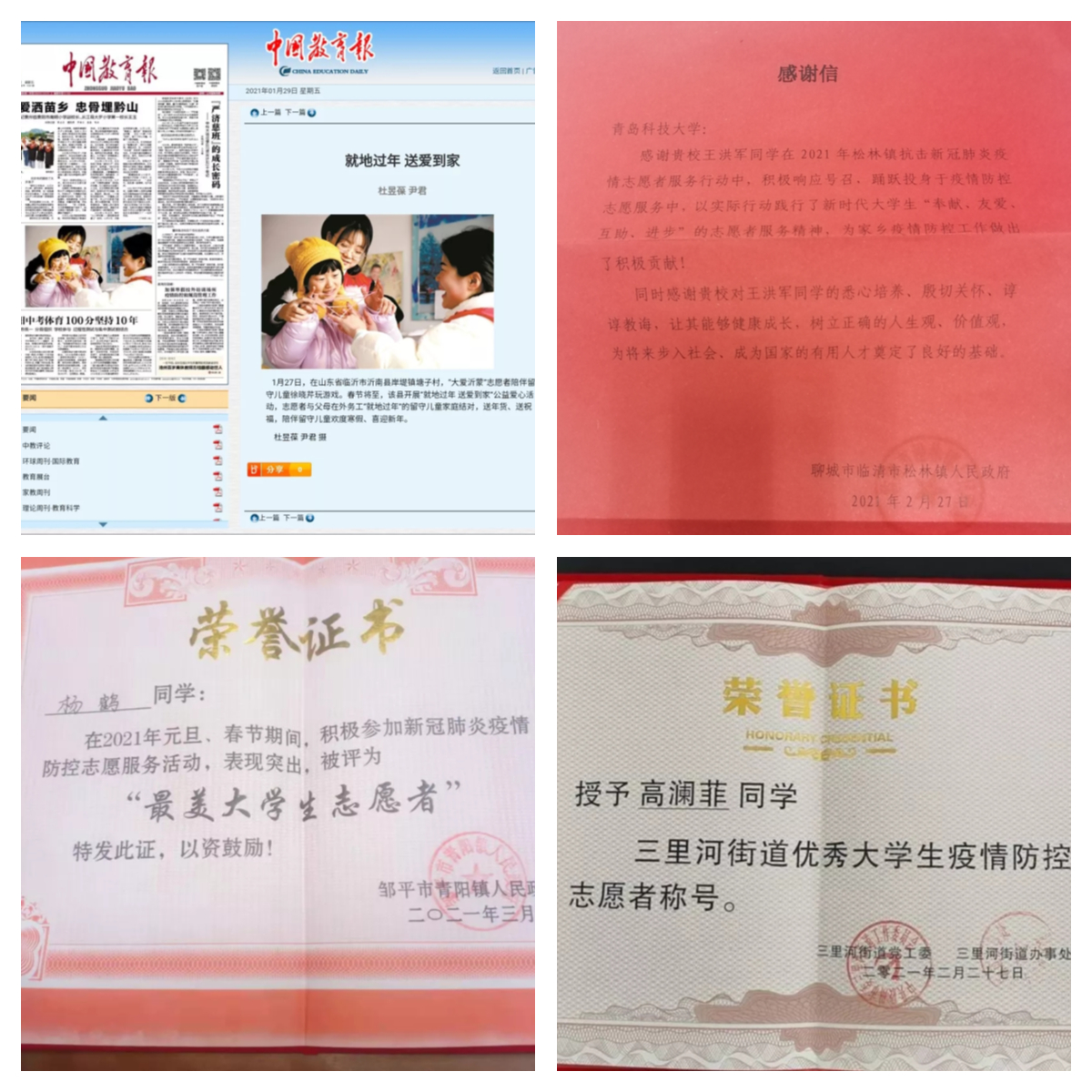 williamhill中国官方网站
