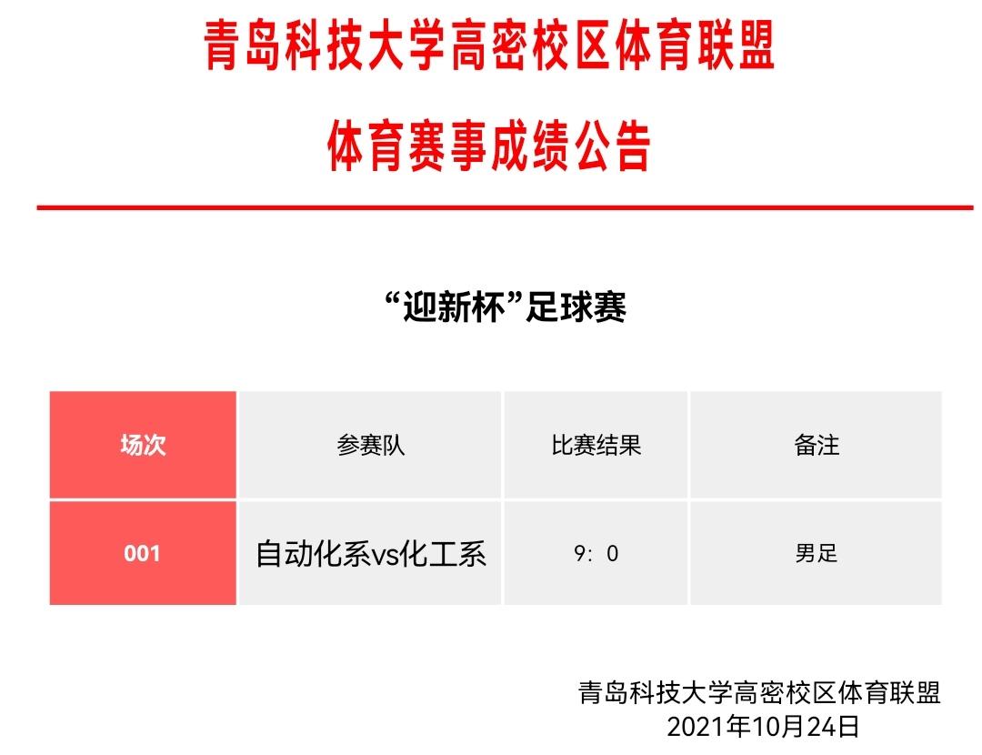 williamhill中国官方网站
