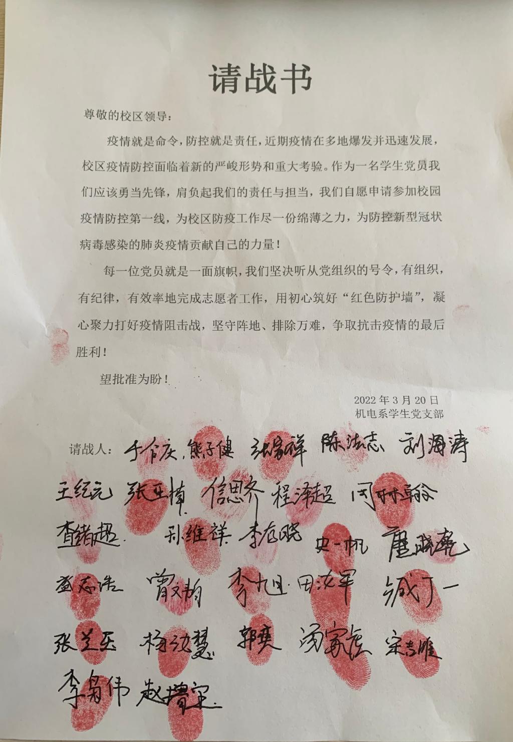 williamhill中国官方网站