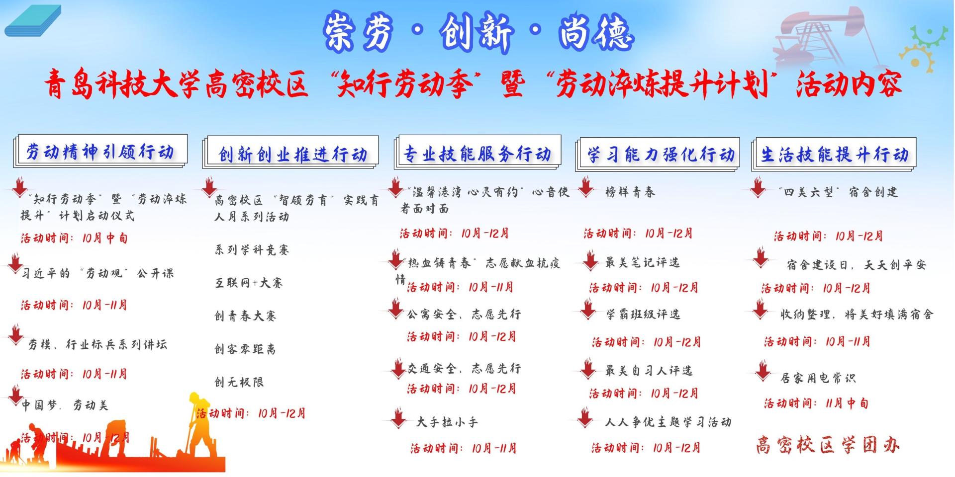 williamhill中国官方网站
