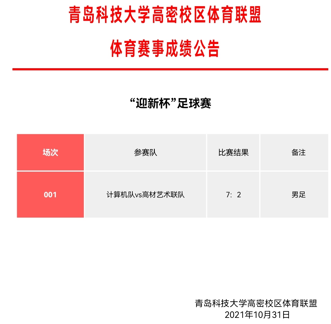 williamhill中国官方网站