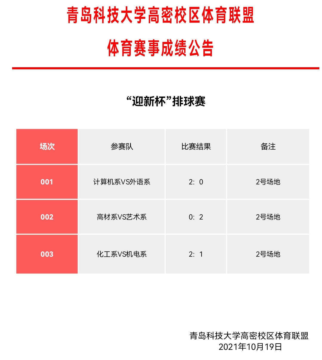 williamhill中国官方网站