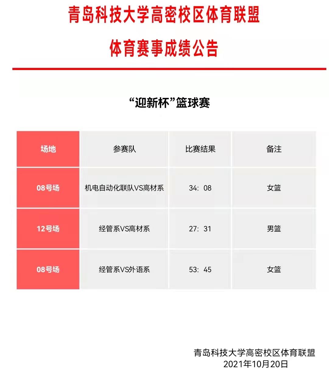 williamhill中国官方网站