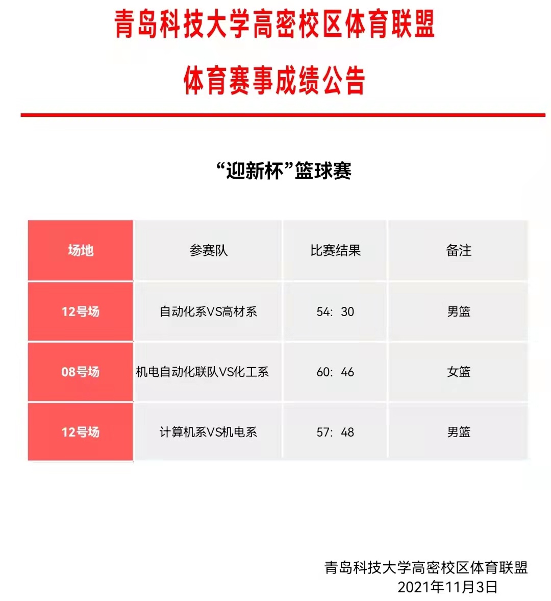 williamhill中国官方网站